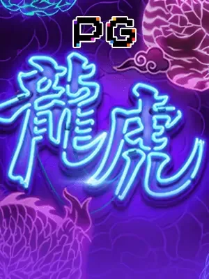 Hình ảnh Dragon Tiger Luck